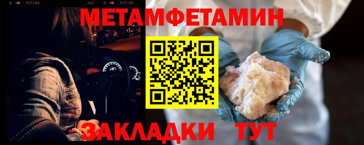 АМФЕТАМИН VHQ  АМФЕТАМИН  Кемерово  Вход с VPN 