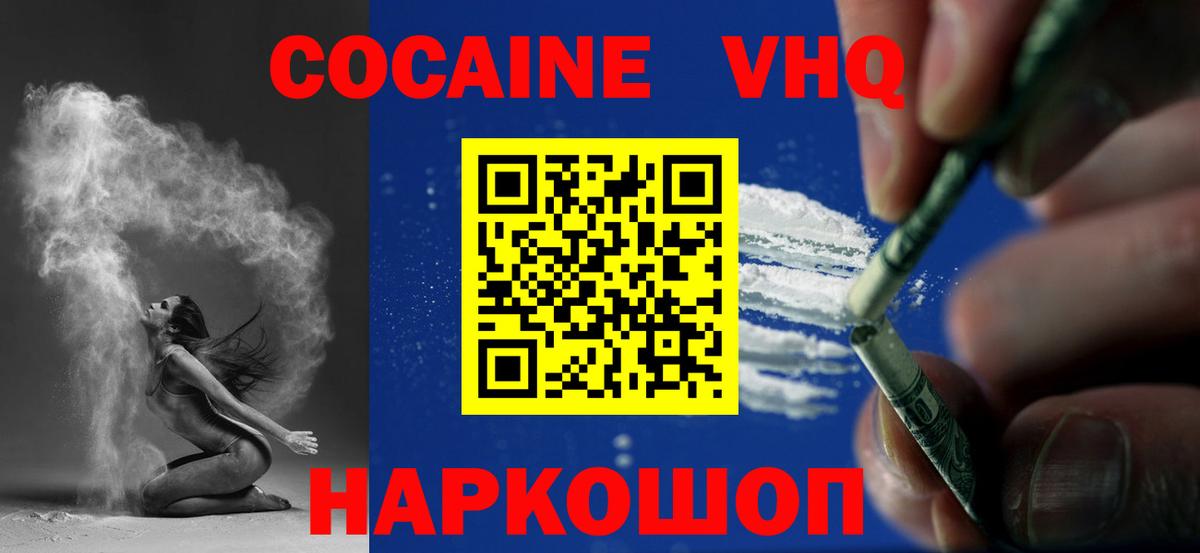 Гашиш Кемерово