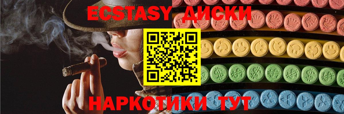ЭКСТАЗИ VHQ  ЭКСТАЗИ  ЭКСТАЗИ DUBAI  Кемерово  Вход с VPN 