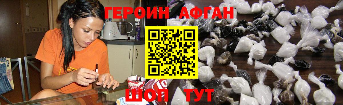 ГАШИШ  A-PVP СК   Вход с VPN  Кемерово  COCAIN  ГАШИШ  Конопля  Мефедрон кристаллы  АМФЕТАМИН  