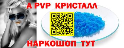 МДМА Кумертау