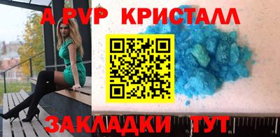 МДМА Кумертау