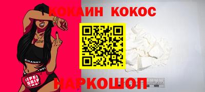 молекула духа Белорецк