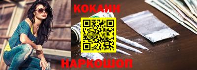 МДМА Кумертау