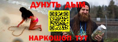 МДМА Кумертау
