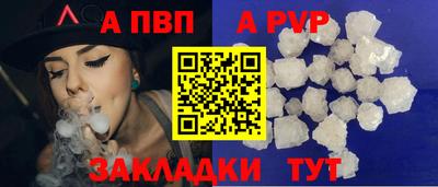 МДМА Кумертау
