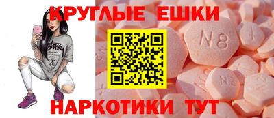 ПСИЛОЦИБИНОВЫЕ ГРИБЫ Кунгур