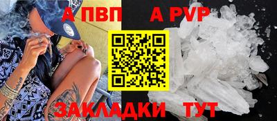 МДМА Кумертау