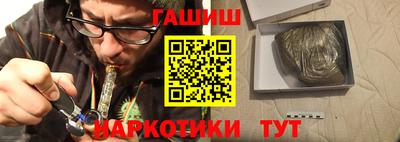 ГАЛЛЮЦИНОГЕННЫЕ ГРИБЫ Кулебаки