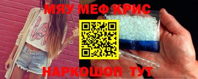 МДМА Кумертау