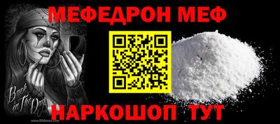 МДМА Кумертау
