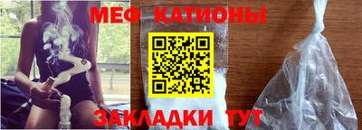МДМА Кумертау