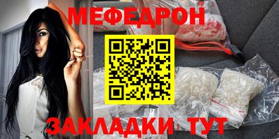 МДМА Кумертау