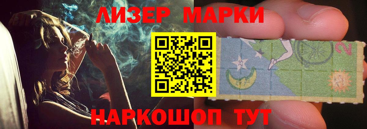 Лсд 25 экстази  LSD-25 экстази кислота  Вход с VPN  ЛСД экстази ecstasy  Кемерово 