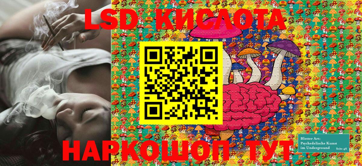 Марки NBOMe 1,5мг Кемерово