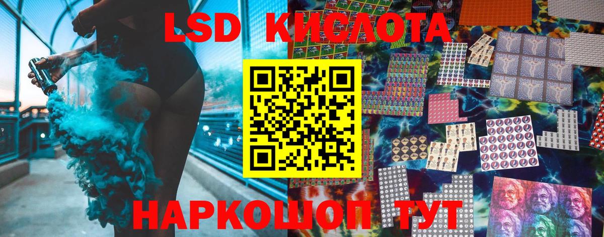 Марки 25I-NBOMe 1,8мг  Марки 25I-NBOMe 1,8мг  Вход с VPN  Кемерово 