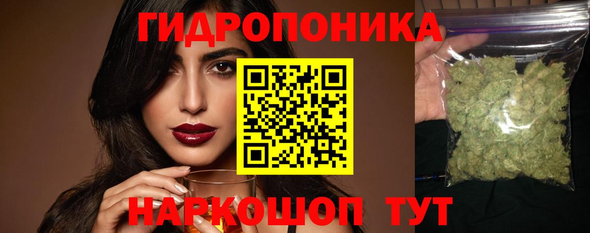 МАРИХУАНА индика  МАРИХУАНА VHQ  Вход с VPN  Кемерово  Конопля SATIVA & INDICA  МАРИХУАНА семена 